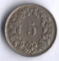 5 раппенов. 1926 год, Швейцария.
