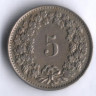 5 раппенов. 1926 год, Швейцария.