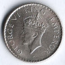 Монета 1/4 рупии. 1940(b) год, Британская Индия.
