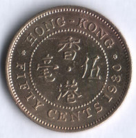 Монета 50 центов. 1980 год, Гонконг.