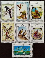 Набор марок (7 шт.) с блоком. "Птицы". 1985 год, Афганистан.