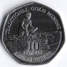 Монета 10 долларов. 2007 год, Гайана.
