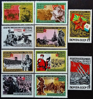 Набор марок (10 шт.). "50 лет Советским вооруженным силам". 1968 год, СССР.