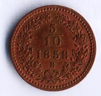 Монета 5/10 крейцера. 1858(B) год, Австрийская империя.