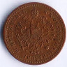 Монета 5/10 крейцера. 1858(B) год, Австрийская империя.