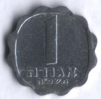 Монета 1 агора. 1965 год, Израиль.
