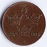 Монета 5 эре. 1913 год, Швеция.