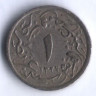 Монета 1/10 кирша. 1913 год, Египет.