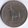 Монета 2,5 шиллинга (25 центов). 1964 год, Родезия.