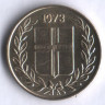Монета 50 эйре. 1973 год, Исландия.