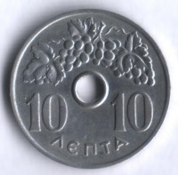 Монета 10 лепта. 1969 год, Греция.