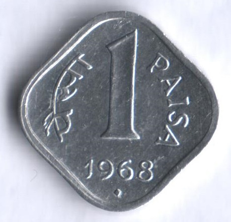 1 пайс. 1968(B) год, Индия.