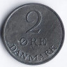 Монета 2 эре. 1960(C;S) год, Дания.