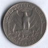 25 центов. 1980(P) год, США.