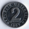 Монета 2 гроша. 1967 год, Австрия. PROOF.