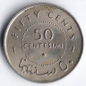 Монета 50 чентезимо. 1967 год, Сомали.