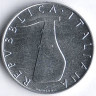 Монета 5 лир. 1982 год, Италия.