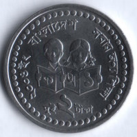 Монета 2 така. 2004 год, Бангладеш. Год ребёнка.