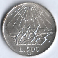 Монета 500 лир. 1965 год, Италия. 700 лет со дня рождения Данте Алигьери.