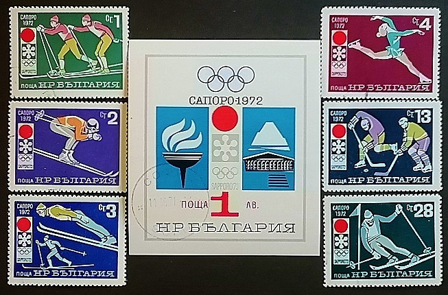 Набор почтовых марок  (6 шт.) с блоком марок. "Зимние Олимпийские игры 1972 года - Саппоро". 1971 год, Болгария.