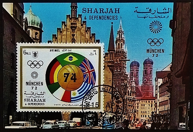 Мини-блок. "Кубок Жюля Риме". 1972 год, Шарджа.