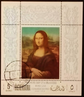 Набор почтовых марок  (8 шт.) с блоком. "День матери: Картины". 1968 год, Рас эль-Хайма.