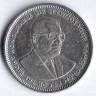 Монета 1 рупия. 1993 год, Маврикий.