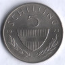 Монета 5 шиллингов. 1975 год, Австрия.