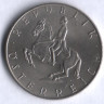 Монета 5 шиллингов. 1975 год, Австрия.