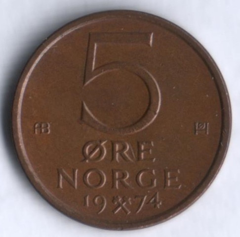 Монета 5 эре. 1974 год, Норвегия.