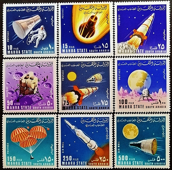 Набор марок (9 шт.). "Ракеты и космические корабли". 1967 год, Махра.