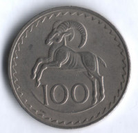 Монета 100 милей. 1979 год, Кипр.