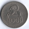 Монета 100 милей. 1979 год, Кипр.