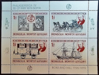 Блок марок (4 шт.). "100 лет со дня смерти сэра Роуланда Хилла". 1979 год, Монголия.