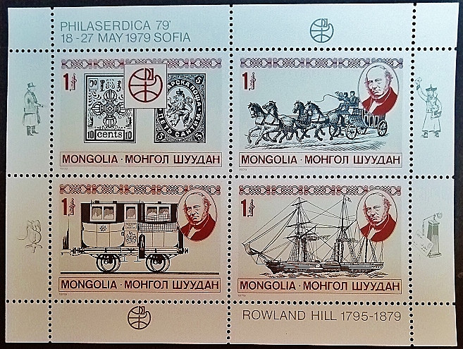 Блок марок (4 шт.). "100 лет со дня смерти сэра Роуланда Хилла". 1979 год, Монголия.