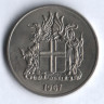 Монета 10 крон. 1967 год, Исландия.