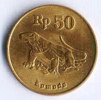 Монета 50 рупий. 1998 год, Индонезия.
