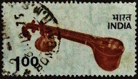 Почтовая марка. "Вина". 1975 год, Индия.