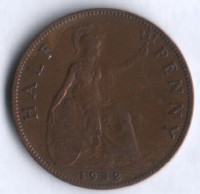 Монета 1/2 пенни. 1932 год, Великобритания.