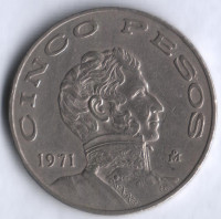 Монета 5 песо. 1971 год, Мексика. Висенте Герреро Рамон Салдана.