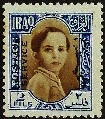 Служебная марка (2 f.). "Король Фейсал II". 1942 год, Ирак. Служебная марка (2 f.). "Король Фейсал II". 1942 год, Ирак.