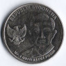 Монета 1000 рупий. 2016 год, Индонезия.