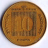 Монета 10 агор. 1988 год, Израиль. Ханука.