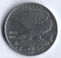 Монета 50 чентезимо. 1940(Yr.XVIII) год, Италия. Магнитная.