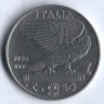 Монета 50 чентезимо. 1940(Yr.XVIII) год, Италия. Магнитная.