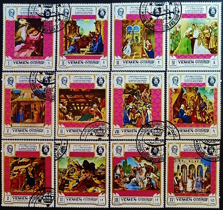 Набор почтовых марок (12 шт.). "5 лет визита Павла VI в Иерусалим (I)". 1969 год, Йемен (МК).