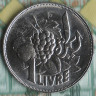 Монета 1 ливр. 1968 год, Ливан. FAO.