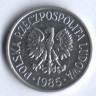 Монета 20 грошей. 1985 год, Польша.