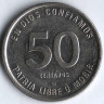 Монета 50 сентаво. 1983 год, Никарагуа.