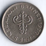 Монета 5 сен. 1970 год, Бруней.